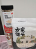 方家铺子七星建宁莲子250g 易煮粉糯无需泡发去芯白莲子银耳羹 手剥大号 实拍图