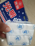 光明牌（Guang Ming Pai）白雪冰砖115g*4块 巧克力口味 经典中砖奶砖冰淇淋雪糕家庭装 实拍图