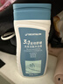迪卡侬（DECATHLON）去氯洗发洁面沐浴露三合一游泳专用250ml-5555473 实拍图