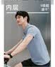 京东京造300防晒速干夏季运动t恤男polo衫无痕休闲跑步短袖 海沫蓝 M 实拍图