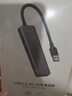 绿联 USB3.0扩展器扩展坞多接口 分线器高速4口集线器HUB拓展坞 笔记本电脑一拖多转换器转接头延长线 实拍图