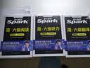 星火英语六级真题备考2026年12月大学英语六级备考资料英语四六级真题试卷6级英语真题通关词汇英语四六级考试必备资料词汇单词书听力阅读翻译写作专项训练 【通关6本套】六级通关+词汇+听力阅读写作翻译专 实拍图
