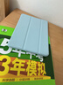 唯少 适用iPad mini2/3/1保护套7.9英寸苹果迷你第二代平板电脑保护壳三折蜂窝轻薄全包防摔软壳皮套 白冰蓝【智能休眠皮套】配触屏笔 ipadmini3/2/1【7.9英寸】 实拍图