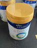美素佳儿（Friso）皇家幼儿配方奶粉 3段（1-3岁幼儿适用）800g 乳铁蛋白 (新国标) 实拍图