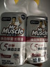 威猛先生（Mr Muscle）洁厕灵 600g*2瓶 恋恋桃花 含84精华 洁厕剂 除菌洁厕液 马桶清洁 实拍图