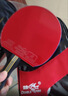 双鱼乒乓球拍直拍双拍套装 初学者兵兵球拍2只装附3球 026A  实拍图