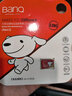 banq&JOY联名款 128GB TF（MicroSD）存储卡U3 C10 A1 V30 4K 高速款行车记录仪&监控摄像头手机内存卡 实拍图