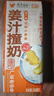 风行姜汁撞奶调制乳200ml*10盒 姜撞奶生牛乳≥80% 广东老字号生姜饮 实拍图