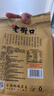 老街口葵花籽500g焦糖/五香/山核桃味瓜子休闲零食坚果炒货年货2026新货 焦糖味4斤 实拍图