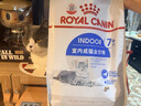 皇家室内成猫粮 I27 通用粮 12月以上 4.5KG 实拍图