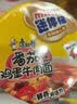 康师傅方便面 番茄鸡蛋牛肉杯面70g*12迷你杯 杯装泡面整箱速食 实拍图
