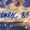 舒洁（Kleenex）舒洁卫生纸柔韧纯白印花有芯卷纸3层210节*10卷纸巾厕纸纸巾 实拍图