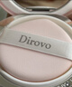蒂洛薇（DIROVO）【京东专属】烟霞粉粉膏控油遮瑕持妆保湿粉底液象牙色2盒520礼物 实拍图