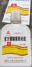 [三花大唐] 复方醋酸氟轻松酊50ml/盒 实拍图