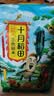 十月稻田 三色糙米 5斤 五谷杂粮米 粗粮粥饭 主食 新米 糙米 黑米 家庭装 实拍图