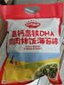 秋田满满 高钙高铁DHA海苔碎114g 拌饭料_享婴儿宝宝儿童辅食食谱 实拍图