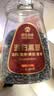 神农金康 黄芪党参麦冬当归黑豆500g【升级版】 搭元气四宝茶即食古法熬制 实拍图