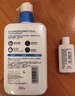 适乐肤（CeraVe）C乳236ml（男士女士生日礼物保湿补水乳液身体乳面霜张凌赫同款） 实拍图