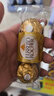 费列罗 榛果巧克力 3粒*16条 48粒600g 零食 伴手礼喜糖 糖果 生日礼物 实拍图