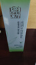 百雀羚（PECHOIN）乳液 水润深层保湿乳 保湿补水锁水滋润改善粗糙乳液护肤化妆品 乳液  100g 实拍图