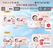 好奇（Huggies）铂金装小桃裤成长裤XXL74片(15kg以上)尿不湿【透爽散热】 实拍图