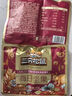 三只松鼠每日坚果750g30袋独立包装腰果开心果干休闲零食大礼包送礼盒团购 实拍图