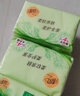 清风抽纸4层加厚400张软抽 抽纸纸巾餐巾纸 家用卫生纸 【精选进口原生木浆】 4层 400张*20包 实拍图