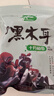 十月稻田 东北黑木耳 150g 肉厚无根 菌菇 黑龙江东宁特产 火锅炒菜煲汤 实拍图