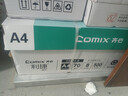 齐心（COMIX）利捷A4打印纸 70g 500张*8包 双面顺滑畅打a4复印纸 办公商务采购首选 整箱4000张【口碑复购王】 实拍图