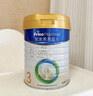 美素佳儿（Friso）皇家幼儿配方奶粉 3段（1-3岁幼儿适用）800g 乳铁蛋白 (新国标) 实拍图