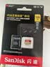 闪迪（SanDisk）128GB TF(MicroSD)内存卡4K极速金卡 A2 V30 U3 兼容大疆Pocket 4/Action 6运动相机 无人机存储卡 实拍图