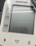 鱼跃（yuwell）充电语音电子血压计670CR医用高精准血压仪血压测量仪器家用爆款 实拍图