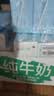 德亚（Weidendorf）德国进口经典脱脂高钙纯牛奶200ml*30学生营养早餐0脂肪 实拍图