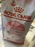 皇家幼猫猫粮 幼猫奶糕 K36 通用粮 4-12月 2KG 实拍图