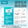 威尔贝鲁【桑蚕丝】儿童防踢被婴儿睡袋3-6岁大童春夏透气鹿屿1.5*1.5m 实拍图