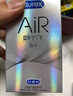 杜蕾斯AiR隐薄空气套16只避孕套超薄安全套 套套003成人用品情趣计生 实拍图