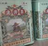 中茶采茶集龙井绿茶2026年新茶春茶明前特级龙井钱塘产区罐装装100g 实拍图