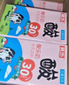菊乐（JULE）酸乐奶含乳饮料250ml*16盒 葡萄味早餐奶年货送礼盒装 实拍图