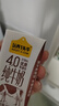 认养一头牛4.0g蛋白高钙牛奶 全脂纯牛奶整箱125ml*12盒 京东自营超市 实拍图