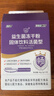 江中益生菌4000亿 成人肠胃肠道双歧杆菌调理高活性菌2g*20袋 实拍图
