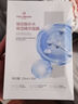 1号会员店玻尿酸补水面膜1盒10片 补水保湿舒缓护肤百万销量送人礼物 实拍图