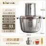 小熊（Bear）绞肉机家用小型不锈钢 绞馅机电动碎肉机 辅食机家庭绞肉绞菜多功能一体机 自动打肉馅机QSJ-L03K3 实拍图