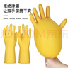 帮手仕 乳胶手套5双 100g加厚防水防油胶皮清洁洗碗劳保防护 中号 实拍图