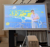 知影投影仪家用幕布84英寸16:9壁挂支架光子幕办公屏幕高清4k家庭影院适配极米坚果小米小明当贝爱普生 实拍图
