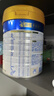 美素佳儿（Friso）皇家幼儿配方奶粉 3段（1-3岁幼儿适用）400g 乳铁蛋白（新国标） 实拍图