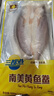 三都港 南美黄鱼鲞净重600g/2条装 烧烤食材 海鱼 生鲜 鱼类 海鲜水产 实拍图