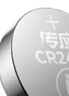 传应南孚CR2450纽扣电池5粒 3V锂电池 适用宝马沃尔沃等汽车钥匙遥控器表测量仪等cr2450 实拍图