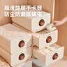 ecoco内衣收纳盒家用衣柜内裤袜子贴身衣物抽屉式分隔整理盒三合一神器 【内衣盒/雪白色】香薰抑菌祛螨 实拍图