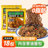 云山半荞麦面荞麦方便面带调料80g*18包葱油荞麦面减0脂肥代餐葱油拌面 实拍图