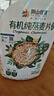 阴山优麦有机大颗粒燕麦片1500g 高蛋白质 膳食纤维  0添加蔗糖 营养早餐 实拍图